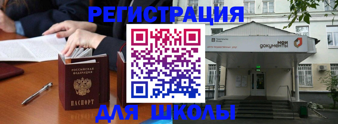 прописка законно в Тюменской области