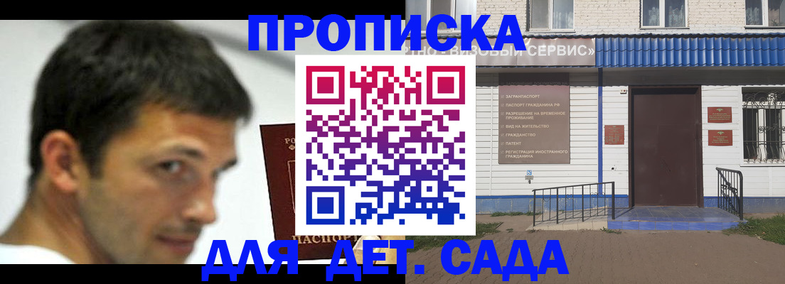 временная регистрация собственник в Тюменской области