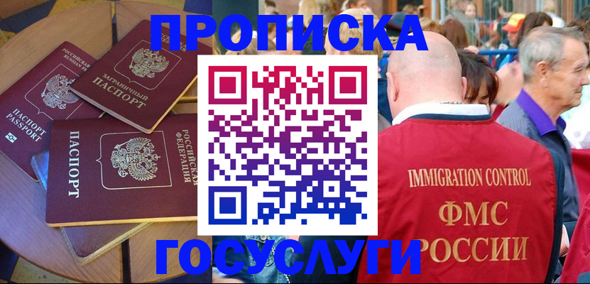 пропишу в квартире в Тюменской области