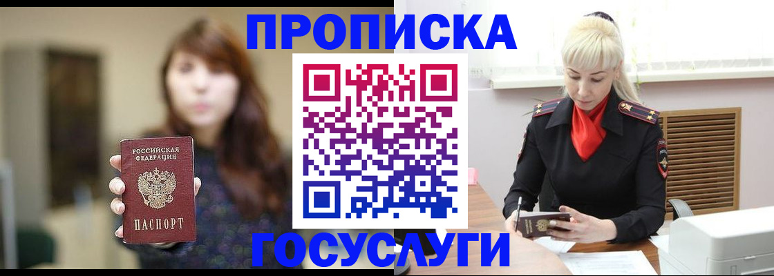 регистрация для дет. сада в Тюменской области